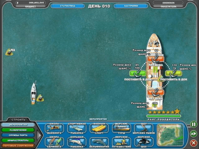 Скриншот приложения Youda Акватория - №3