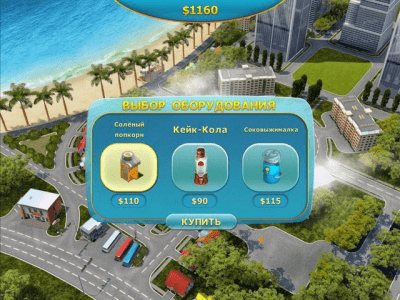 Скриншот приложения Кекс шоп 2 - №3