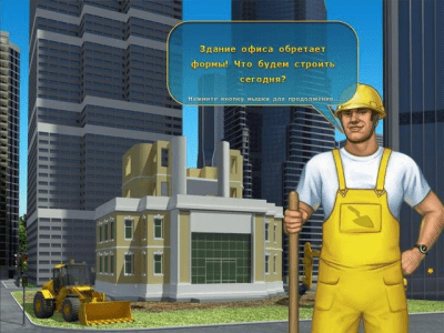 Скриншот приложения Кекс шоп 2 - №6