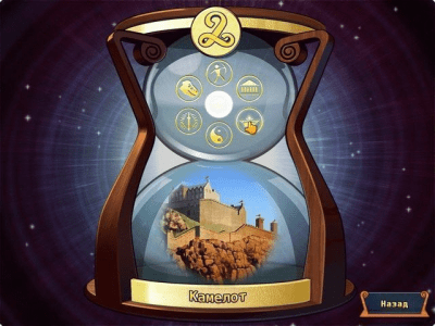 Скриншот приложения Мир мозаики 2 - №3