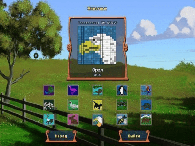 Скриншот приложения Мир мозаики 2 - №5