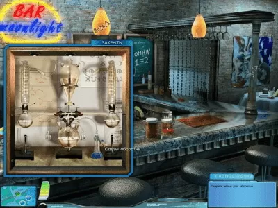 Скриншот приложения Департамент 42. История 9 артефактов - №3