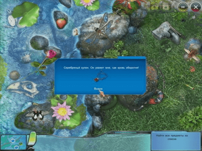 Скриншот приложения Департамент 42. История 9 артефактов - №4