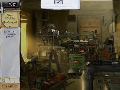 Скриншот приложения Тайны прошлого. Берлинские ночи - №3