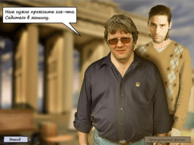 Скриншот приложения Тайны прошлого. Берлинские ночи - №4