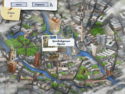 Скриншот приложения Тайны прошлого. Берлинские ночи - №5