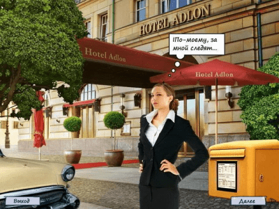 Скриншот приложения Тайны прошлого. Берлинские ночи - №6