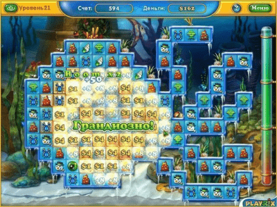 Скриншот приложения Фишдом. Зимние каникулы - №6