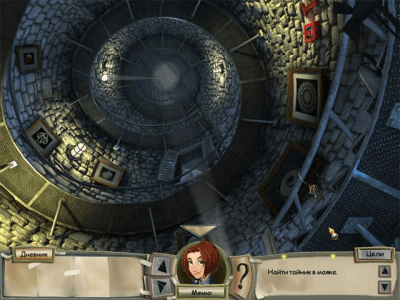 Скриншот приложения Натали Брукс. Тайны одноклассников - №4