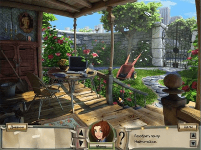 Скриншот приложения Натали Брукс. Тайны одноклассников - №6