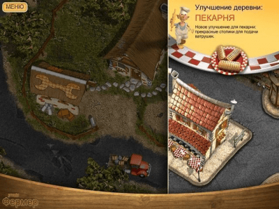 Скриншот приложения Youda Фермер - №3