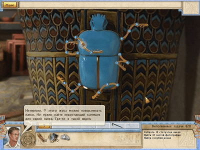 Скриншот приложения Алабама Смит и кристаллы судьбы - №7