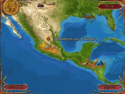 Скриншот приложения Приключения Дианы Селинджер. Тайны Майя - №4