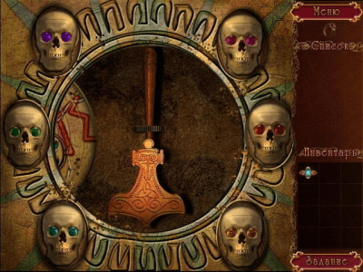 Скриншот приложения Приключения Дианы Селинджер. Тайны Майя - №5