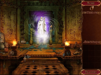 Скриншот приложения Приключения Дианы Селинджер. Тайны Майя - №6