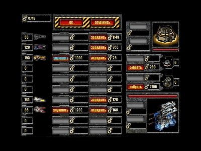 Скриншот приложения Зараза - №3