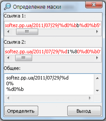 Скриншот приложения Assistant WebMaster - №3