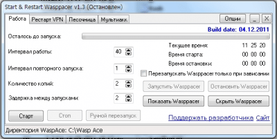 Скриншот приложения Start &amp; Restart Wasppacer - №1