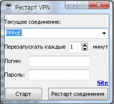 Скриншот приложения Перезапуск VPN-соединения - №1