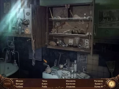 Скриншот приложения Сага о вампире. Ящик Пандоры - №5