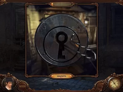 Скриншот приложения Сага о вампире. Ящик Пандоры - №7