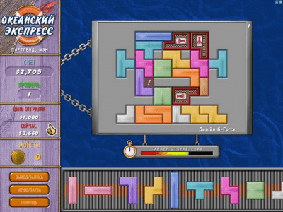 Скриншот приложения Океанский экспресс - №3