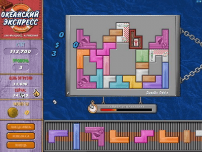 Скриншот приложения Океанский экспресс - №5