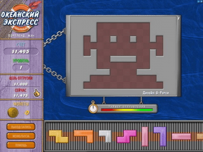 Скриншот приложения Океанский экспресс - №6