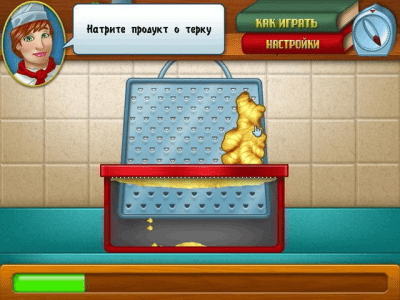 Скриншот приложения Шеф-повар - №3