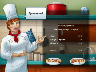 Скриншот приложения Шеф-повар - №4