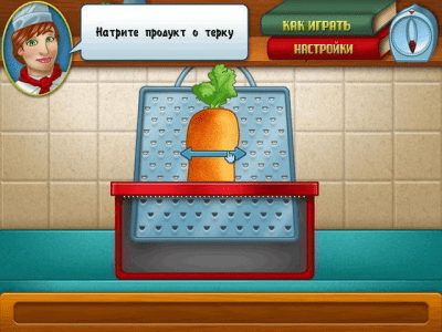 Скриншот приложения Шеф-повар - №7