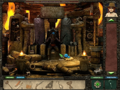 Скриншот приложения Загадка Лунного архипелага - №3