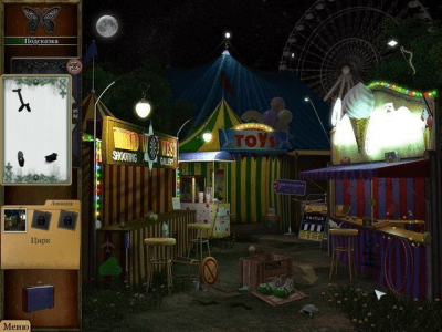 Скриншот приложения Тайные расследования. Загадка карт Таро - №4