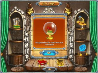 Скриншот приложения Островки - №3