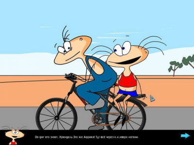 Скриншот приложения Масяня в полной Африке - №6