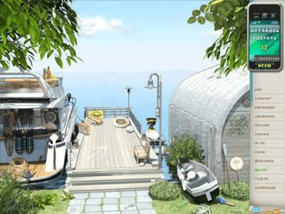 Скриншот приложения Спасти Босса - №5