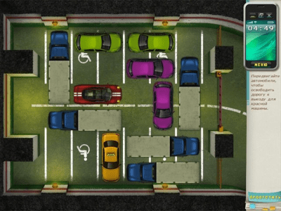 Скриншот приложения Спасти Босса - №6