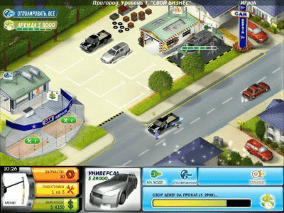 Скриншот приложения Починяй-ка. Мастерская Кейт - №3