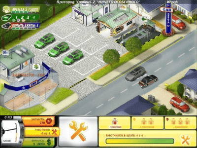 Скриншот приложения Починяй-ка. Мастерская Кейт - №4