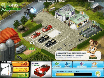 Скриншот приложения Починяй-ка. Мастерская Кейт - №7