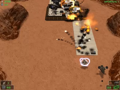 Скриншот приложения Марсианская хроника - №3