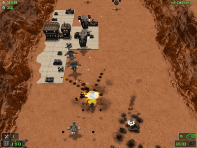 Скриншот приложения Марсианская хроника - №7