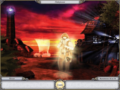 Скриншот приложения Легенды 2. Полотна Богемского замка - №3