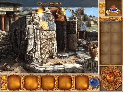 Скриншот приложения Магическая энциклопедия. Лунный свет - №4