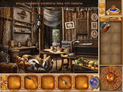 Скриншот приложения Магическая энциклопедия. Лунный свет - №6