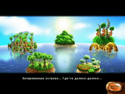 Скриншот приложения Зачарованные острова - №7