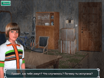 Скриншот приложения Книга тайн. Расследования во сне и наяву - №3