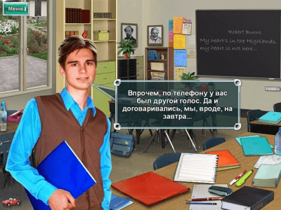 Скриншот приложения Книга тайн. Расследования во сне и наяву - №7