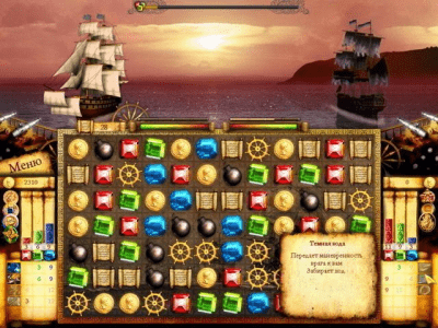 Скриншот приложения Морское путешествие - №6