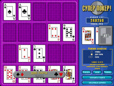 Скриншот приложения Супер Покер! - №5